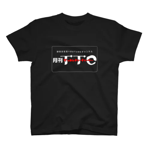 月刊TTC Regular Fit T-Shirt