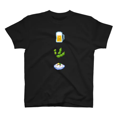 『ビール、枝豆、冷奴』(ピクセルアート) スタンダードTシャツ