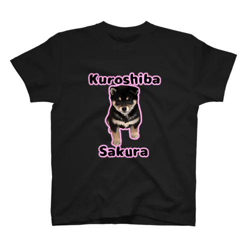 黒柴さくらさん スタンダードTシャツ