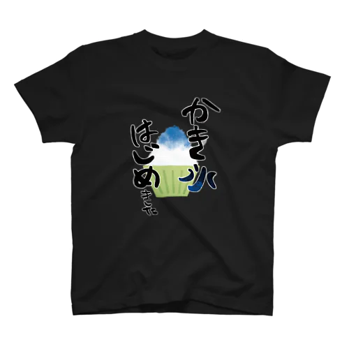 かき氷はじめました(ソーダ) スタンダードTシャツ