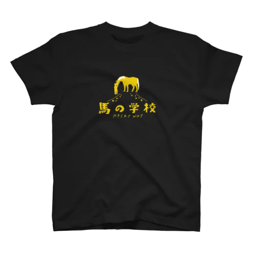 馬の学校ロゴ（イエロー） Regular Fit T-Shirt