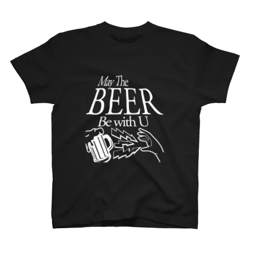 ビールと共にあらんことを。 スタンダードTシャツ