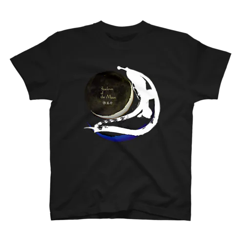 Shadows of the Moon Regular Fit T-Shirt