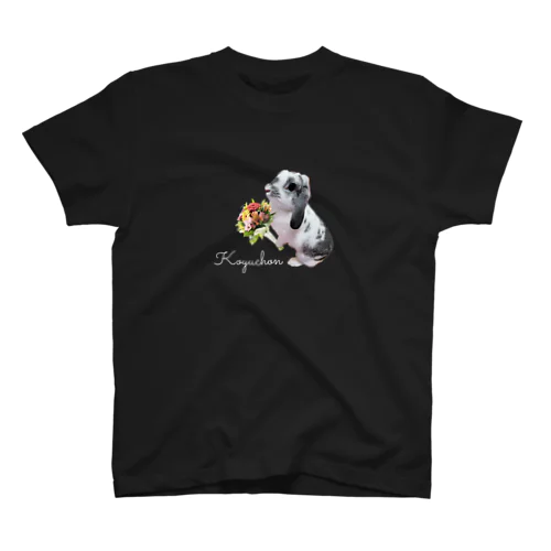 こゆちょんTシャツ(ブーケ💐🐇) スタンダードTシャツ