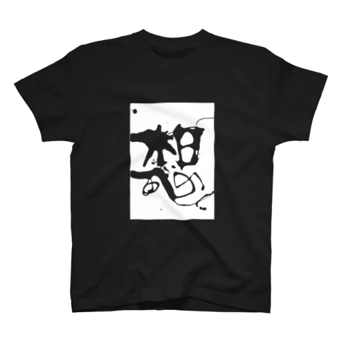 想／文字アート スタンダードTシャツ