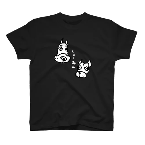 ゆるゆるしょーみん(文字白) スタンダードTシャツ