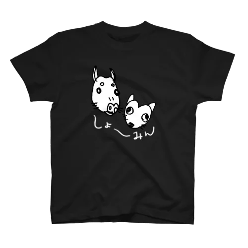 ニセしょーみん(文字白) Regular Fit T-Shirt