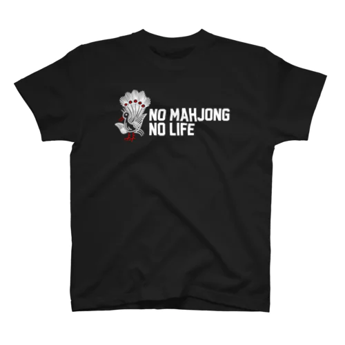 一索(イーソウ) NO MAHJONG NO LIFE 横文字 白ロゴ スタンダードTシャツ