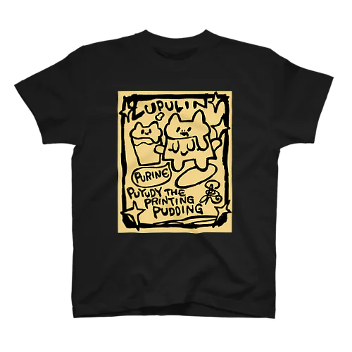 プリンについて The Printing Pudding, Purine and Lupulin スタンダードTシャツ