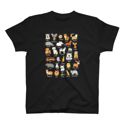 動物 アニマル Animals（濃色） スタンダードTシャツ