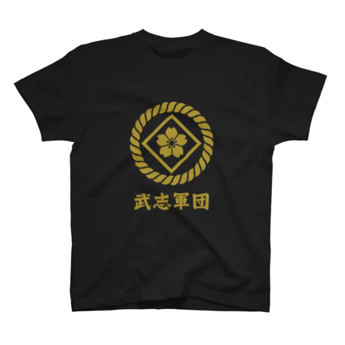 武志軍団Tシャツ スタンダードTシャツ