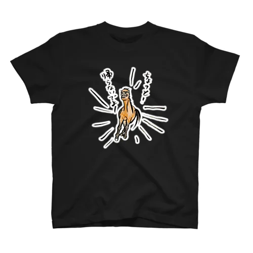 怒りのウララさんフチ Regular Fit T-Shirt