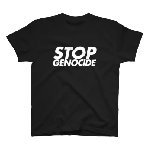 STOP GENOCIDE スタンダードTシャツ