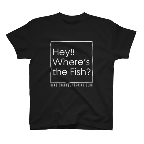 おい！魚はどこだ？Tシャツ白文字 Regular Fit T-Shirt