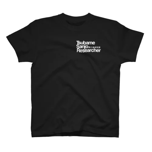 燕三条研究家 Regular Fit T-Shirt