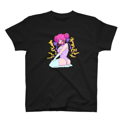 ちょっとえっち スタンダードTシャツ