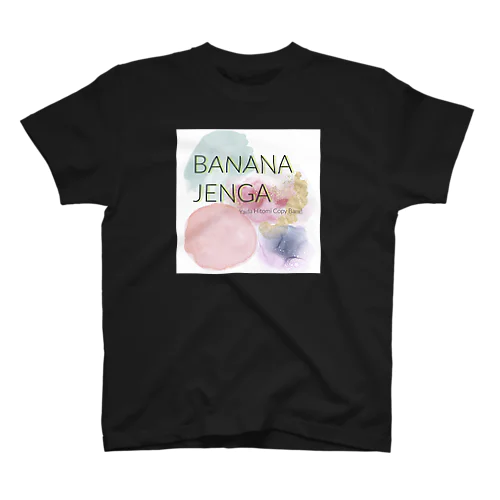 BANANA JENGA new スタンダードTシャツ