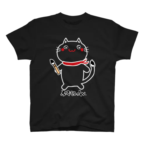 ふでにゃん白枠 Regular Fit T-Shirt