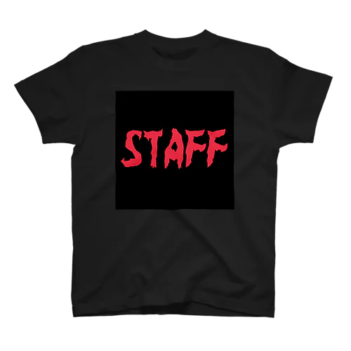 スタッフ用 Regular Fit T-Shirt