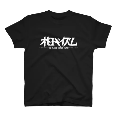 オトコギイズム OFFICIAL-W Regular Fit T-Shirt