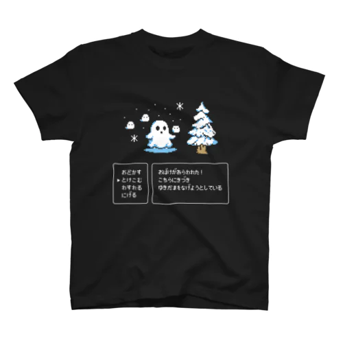 おばけの時間【おばけクエスト】 Regular Fit T-Shirt