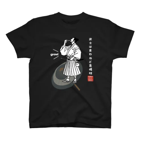ハングリー侍-黒T ver. Regular Fit T-Shirt