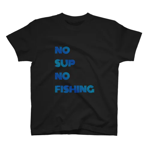 NO SUP NO FISHING Regular Fit T-Shirt