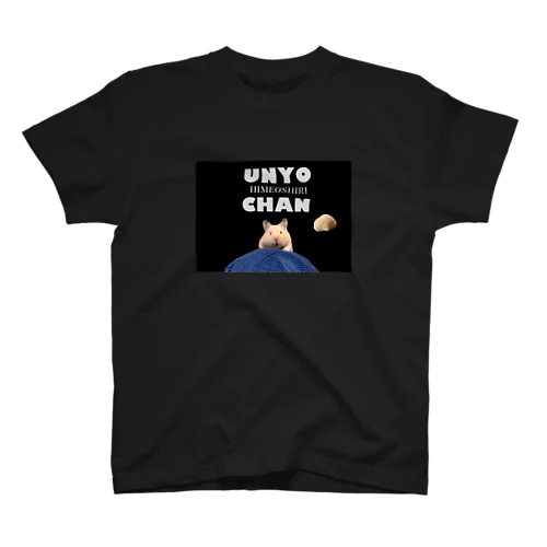 うにょちゃん、月面着陸。 Regular Fit T-Shirt