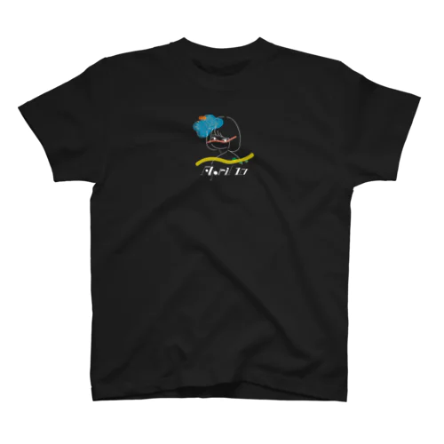 えいぷりる スタンダードTシャツ