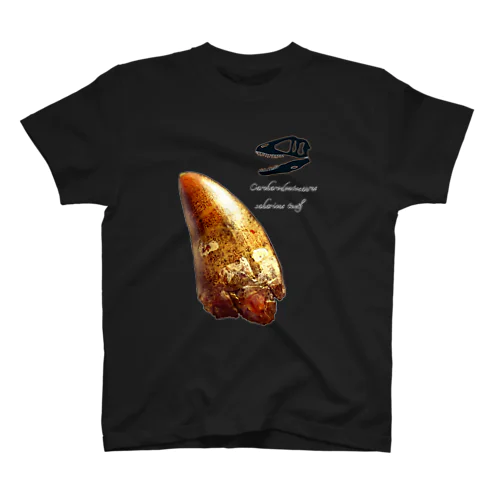最凶巨大肉食恐竜の歯化石 Regular Fit T-Shirt