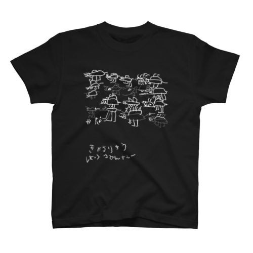 恐竜図鑑 white Regular Fit T-Shirt