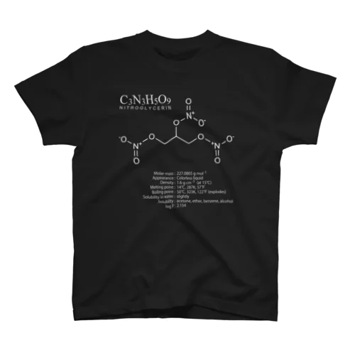 ニトログリセリン：爆発・爆薬：化学：化学構造・分子式 スタンダードTシャツ