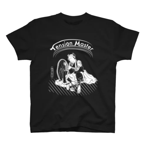 tension master #1 (white ink) スタンダードTシャツ