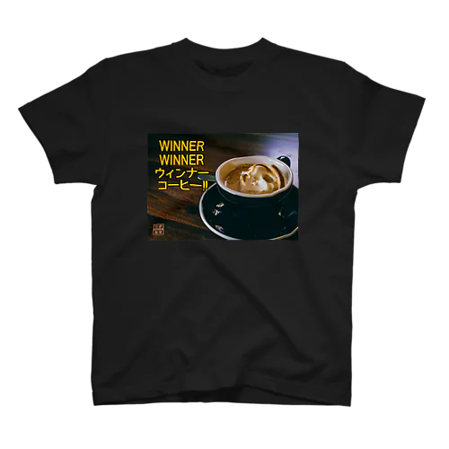 WINNERコーヒー スタンダードTシャツ