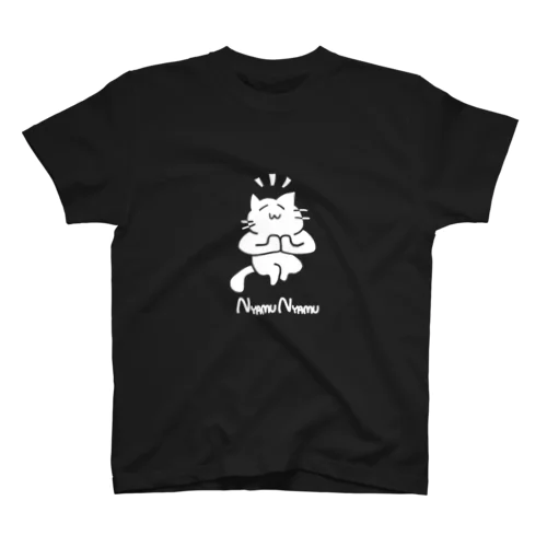 にゃむにゃむラインレス スタンダードTシャツ