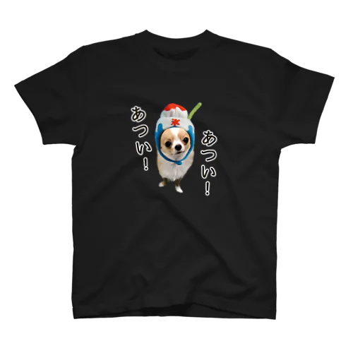 チワワ のふわふわキャラメルラテ スタンダードTシャツ