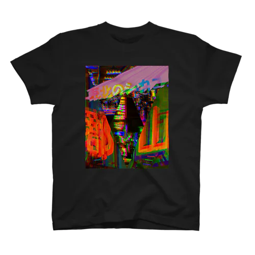 “東北のシカゴ” Regular Fit T-Shirt