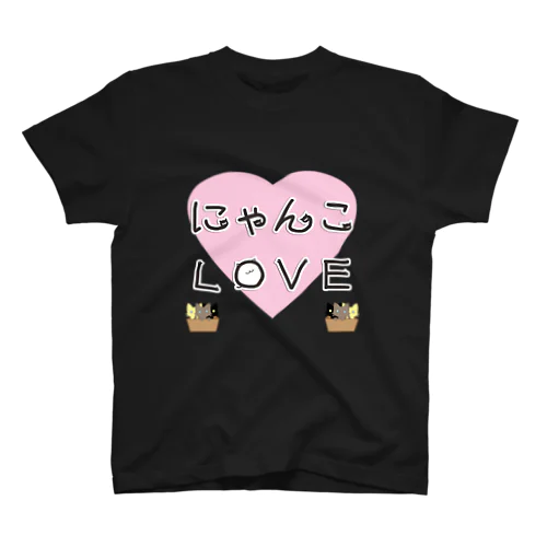 にゃんこLOVE スタンダードTシャツ