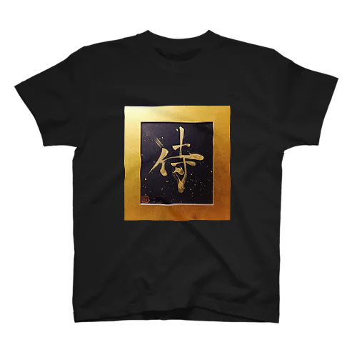 侍 SAMURAI スタンダードTシャツ