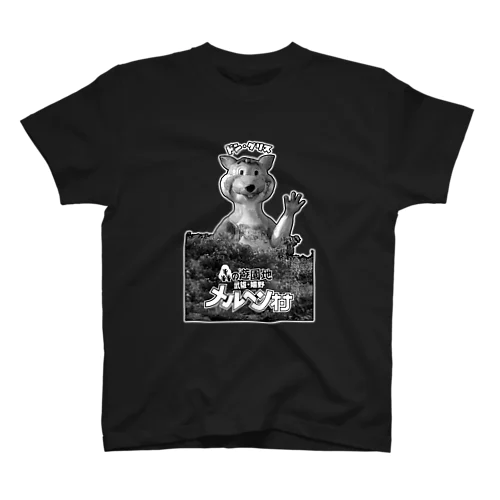 メルヘン村記念Tシャツ　３ スタンダードTシャツ