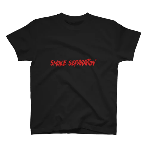 Smoke separation スタンダードTシャツ