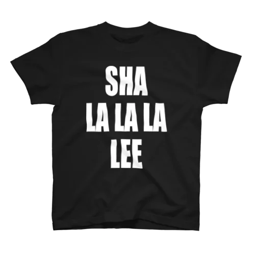 SHA LA LA LA LEE YEAH! スタンダードTシャツ