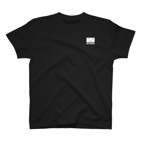 イロオトコ T 濃色 Regular Fit T-Shirt