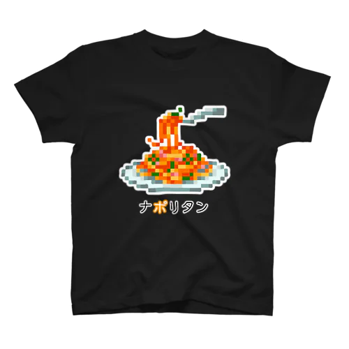 ドット絵ナポリタン：大 Regular Fit T-Shirt