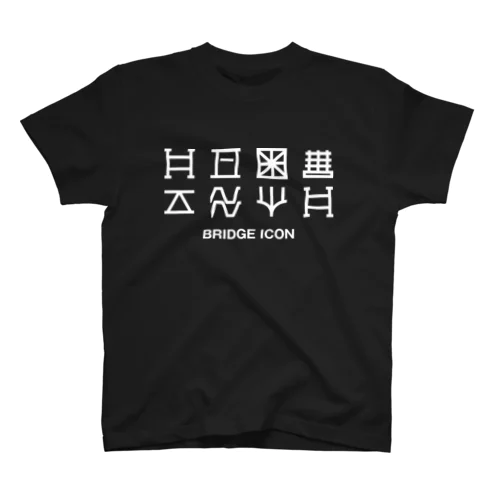 bridge icon　(橋梁アイコン) スタンダードTシャツ