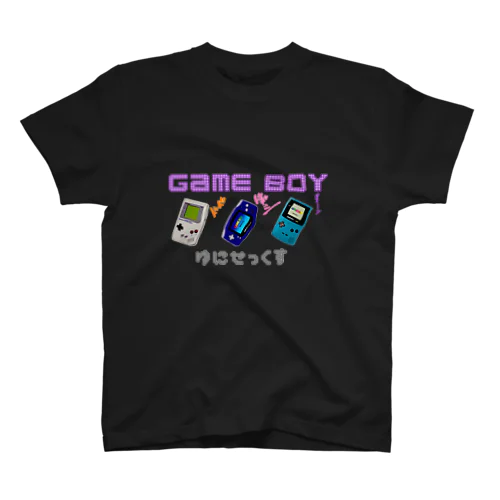 Game boy  Regular Fit T-Shirt