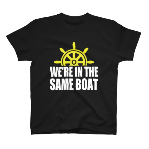 We're in the same boat スタンダードTシャツ