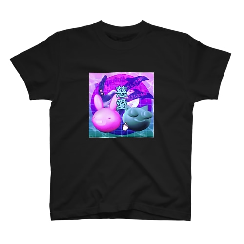 慈愛 Regular Fit T-Shirt