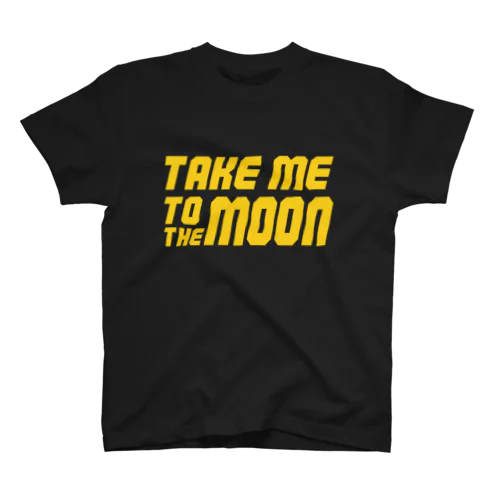 Take me to the moon スタンダードTシャツ