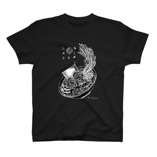 ラーメン(モノクロ) Regular Fit T-Shirt